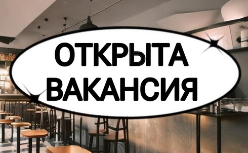 Модель